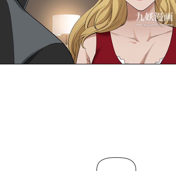 我老公是双胞胎第8话