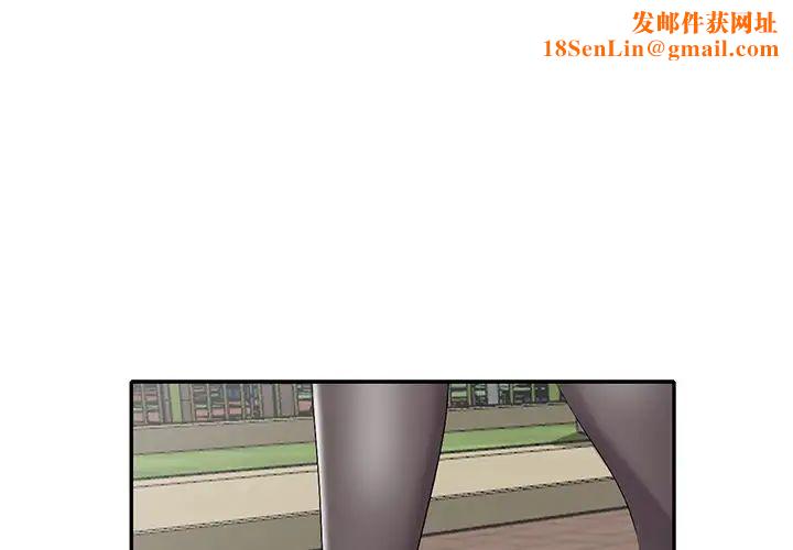 娜娜变身记第17话