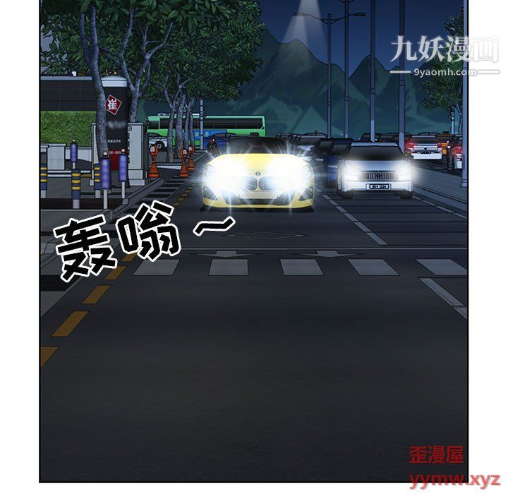 我老公是双胞胎第8话