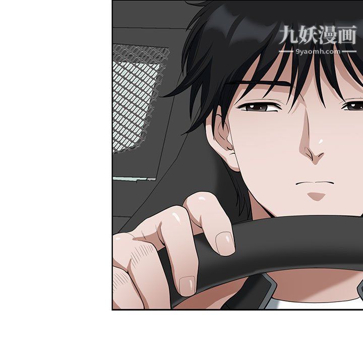 我老公是双胞胎第8话