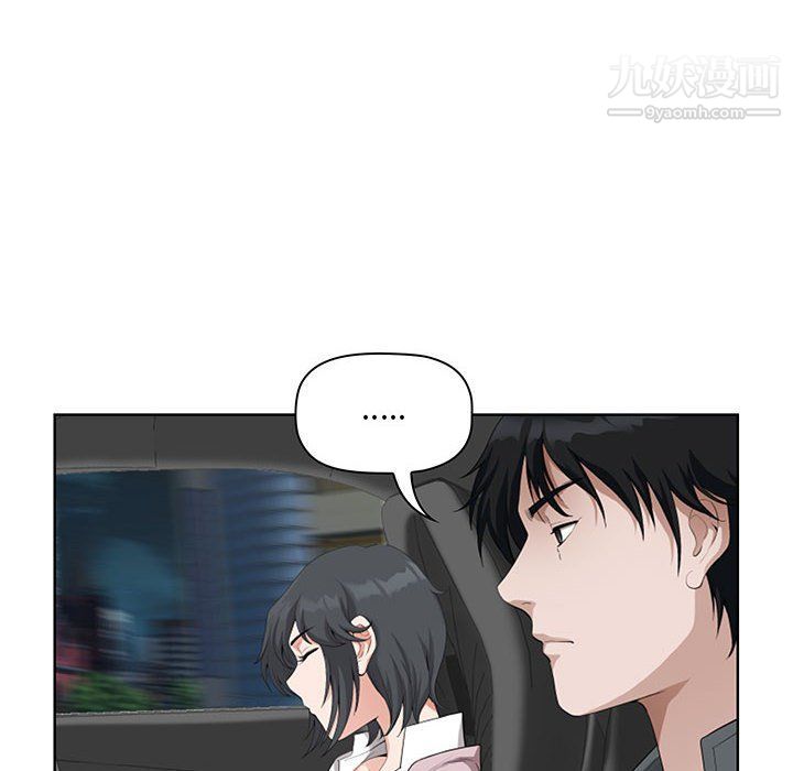 我老公是双胞胎第8话