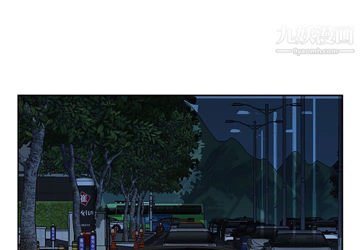 我老公是双胞胎第9话