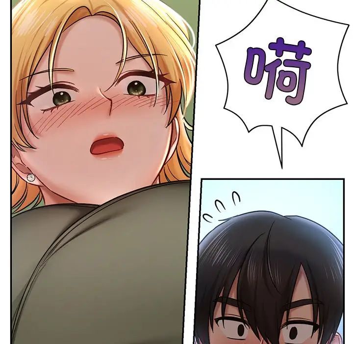 爱的游乐园第5话