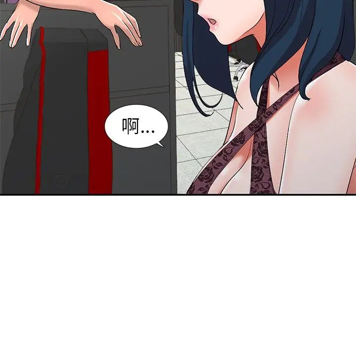 娜娜变身记第17话