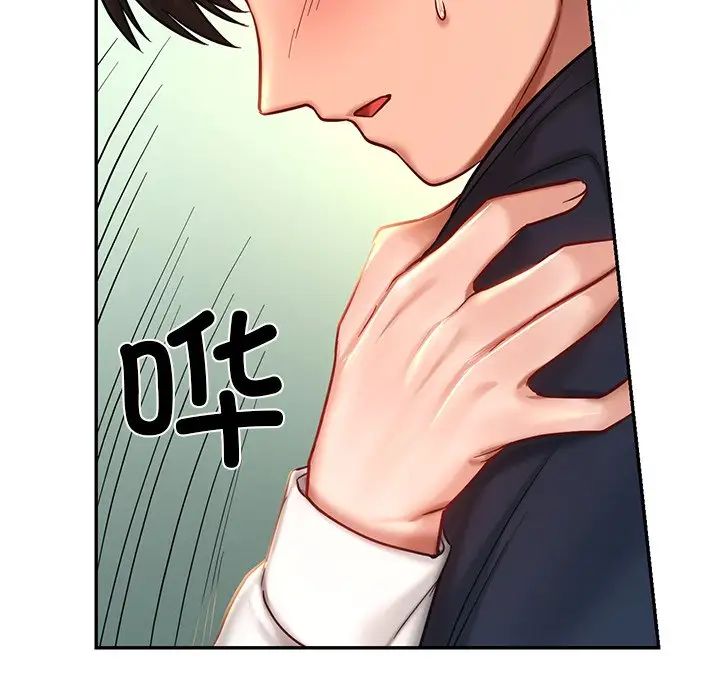 爱的游乐园第5话