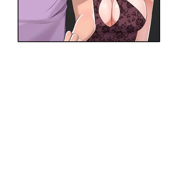 娜娜变身记第17话