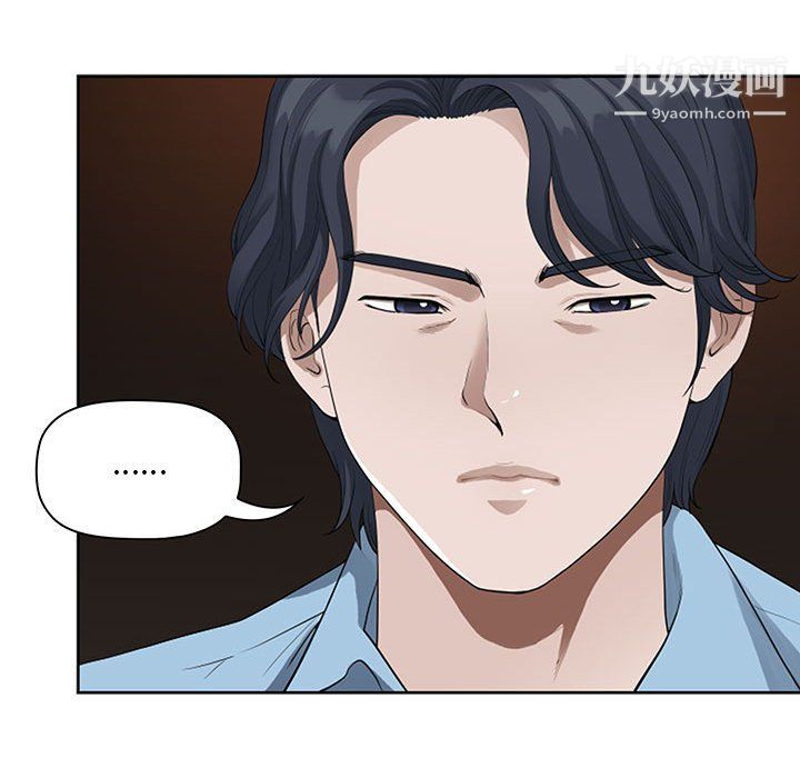 我老公是双胞胎第9话