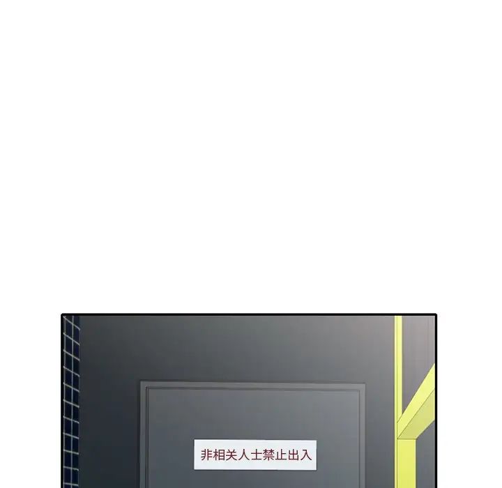 娜娜变身记第17话