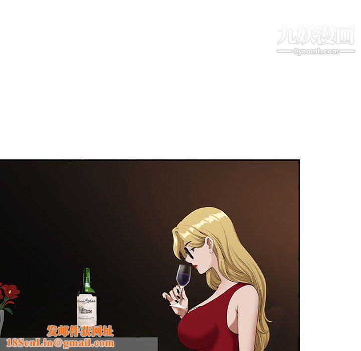 我老公是双胞胎第9话