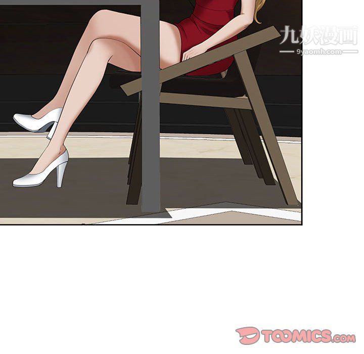 我老公是双胞胎第9话