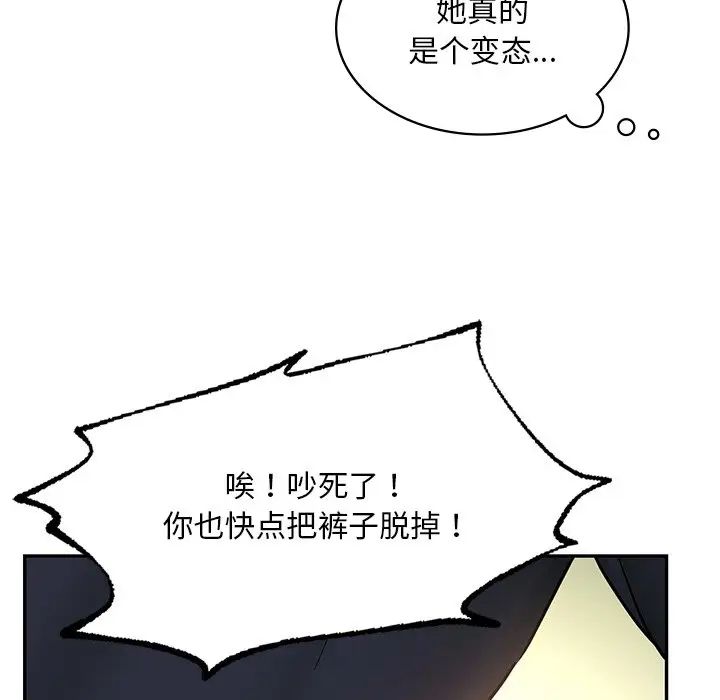 爱的游乐园第5话