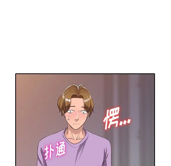 娜娜变身记第17话