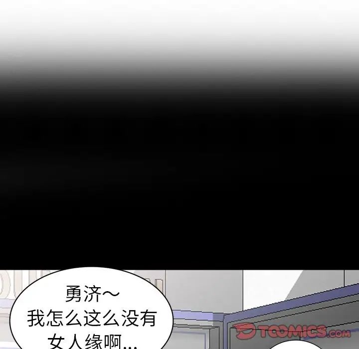 娜娜变身记第17话