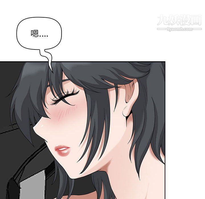 我老公是双胞胎第9话