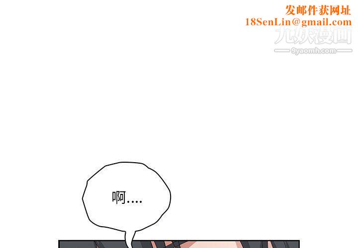 我老公是双胞胎第10话