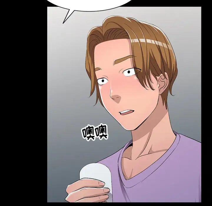 娜娜变身记第18话