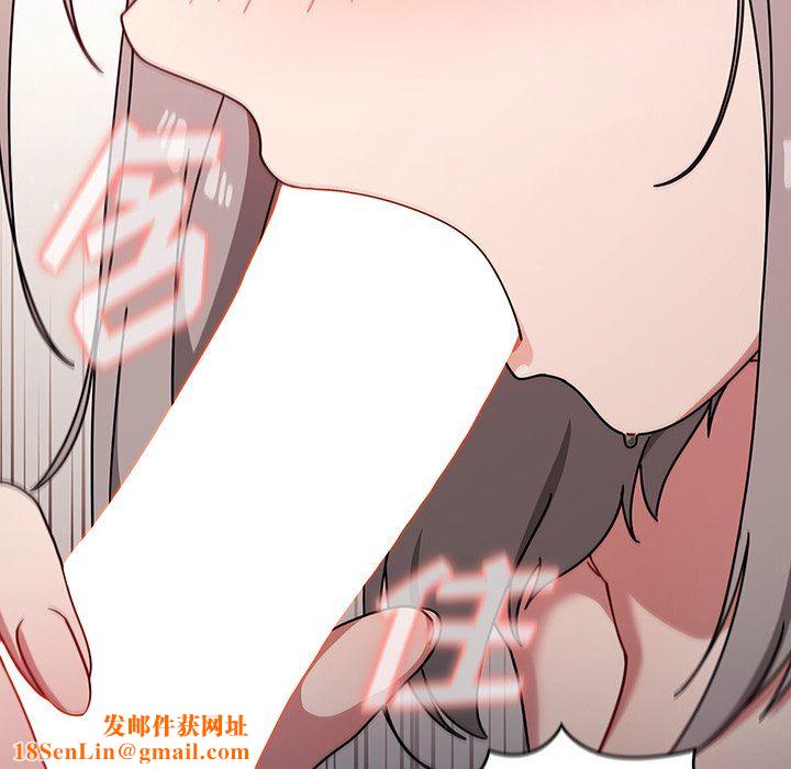 调教开关第17话