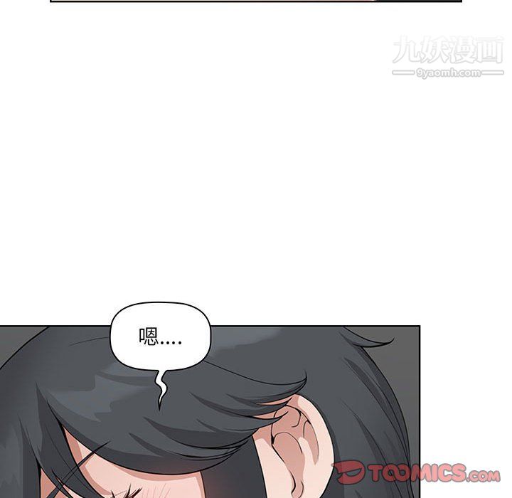 我老公是双胞胎第10话