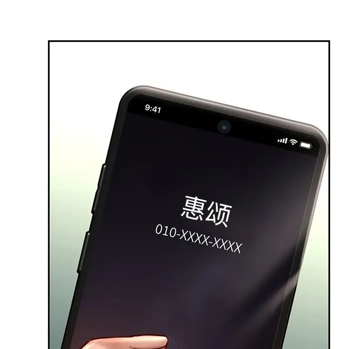 爱的游乐园第6话