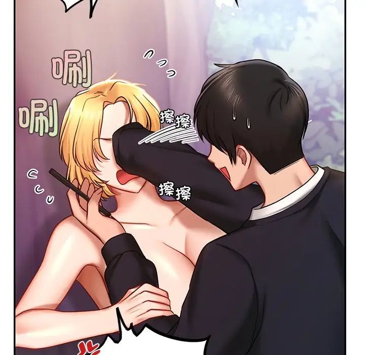 爱的游乐园第6话