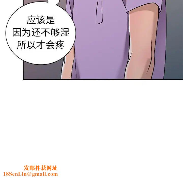 娜娜变身记第18话