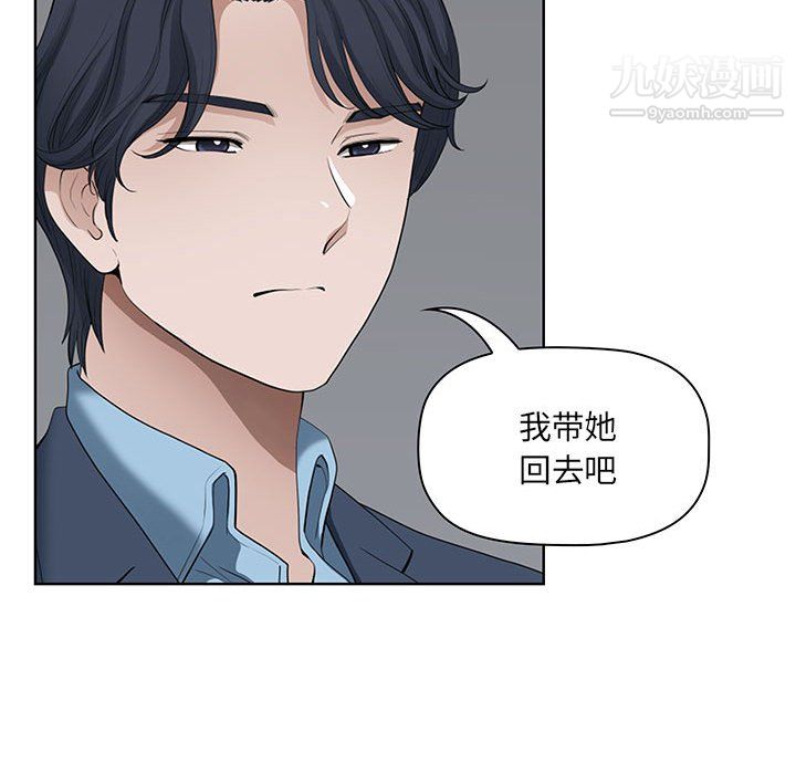 我老公是双胞胎第10话