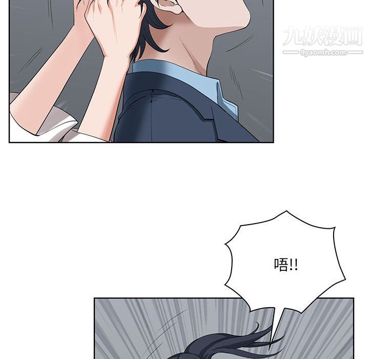 我老公是双胞胎第10话