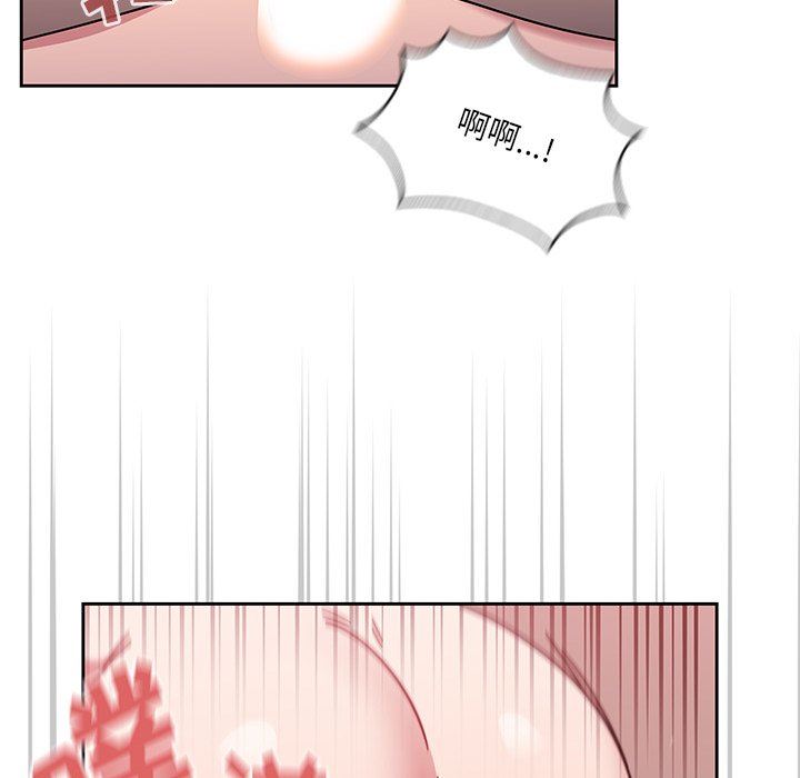 调教开关第18话