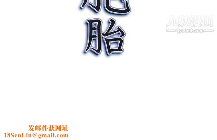 我老公是双胞胎第10话