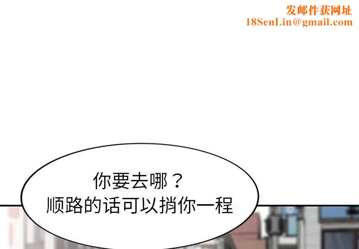 娜娜变身记第19话