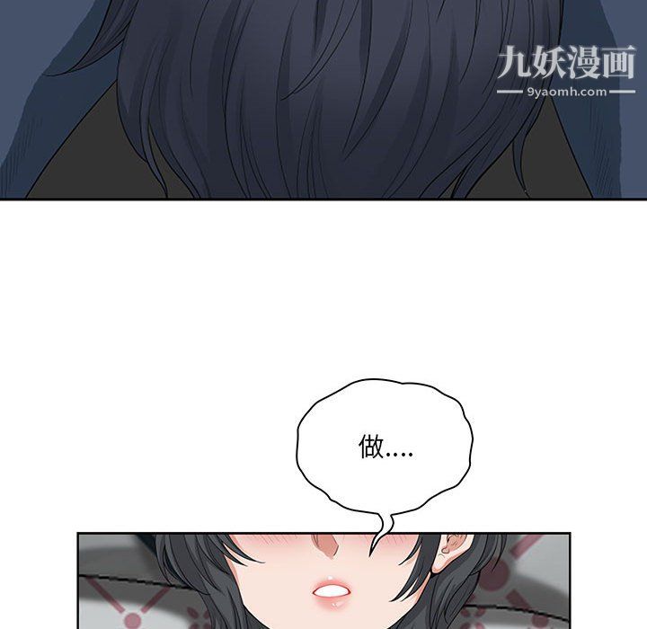 我老公是双胞胎第11话