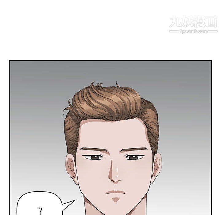 我老公是双胞胎第11话