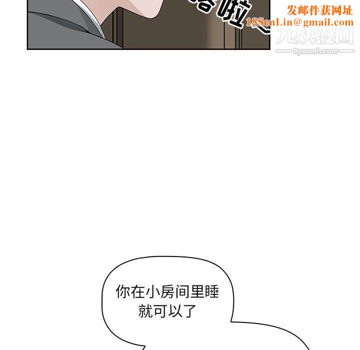 我老公是双胞胎第11话