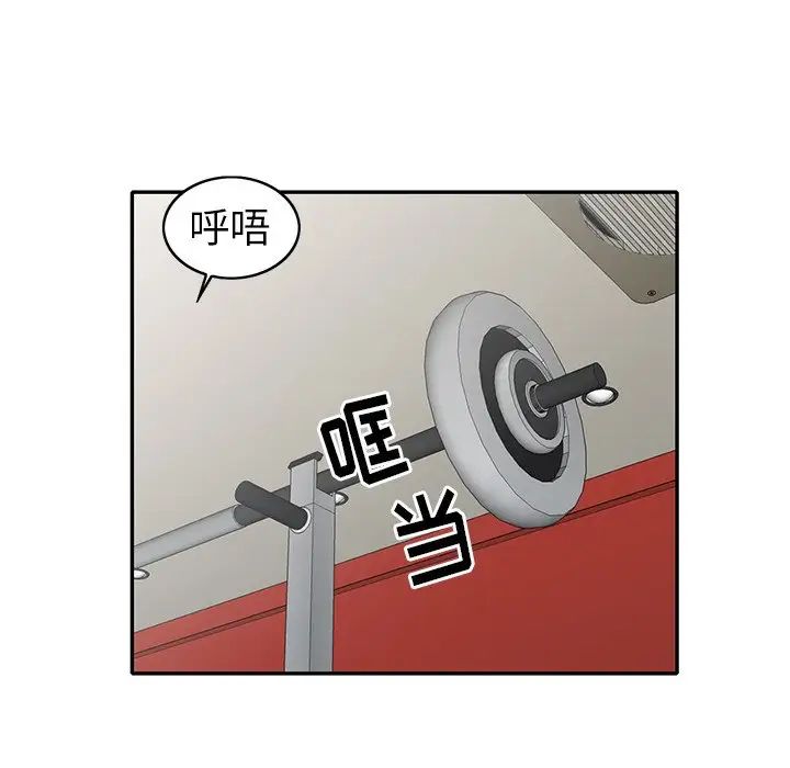 娜娜变身记第19话