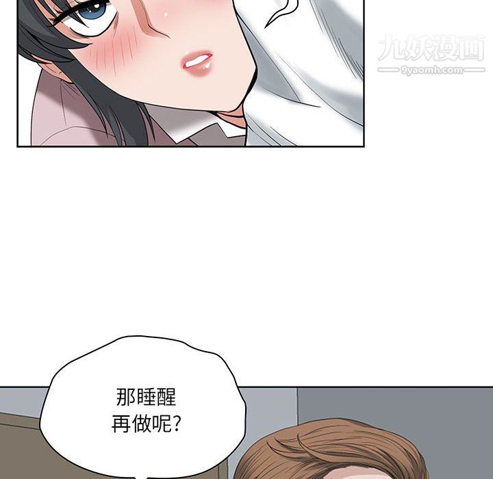 我老公是双胞胎第11话