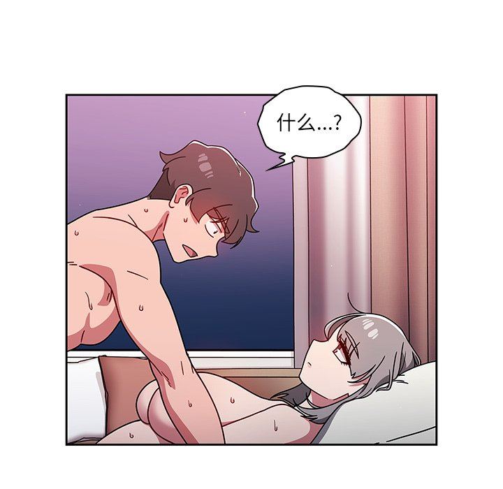 调教开关第19话