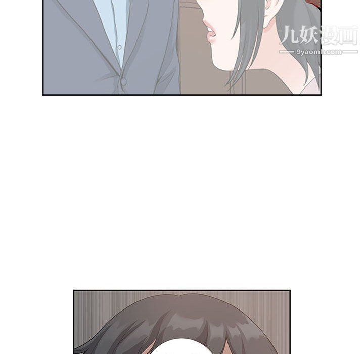 我老公是双胞胎第11话