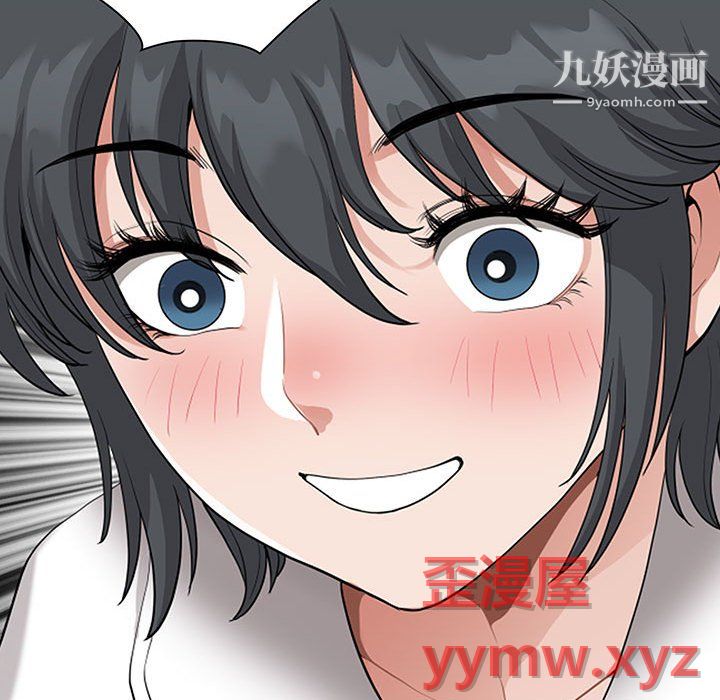 我老公是双胞胎第11话