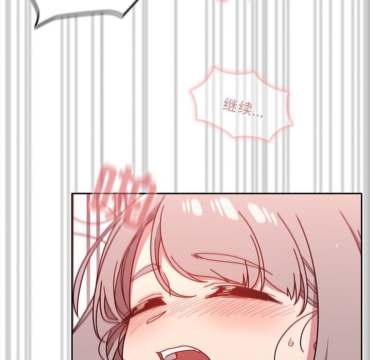 调教开关第19话