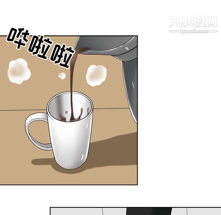 我老公是双胞胎第12话