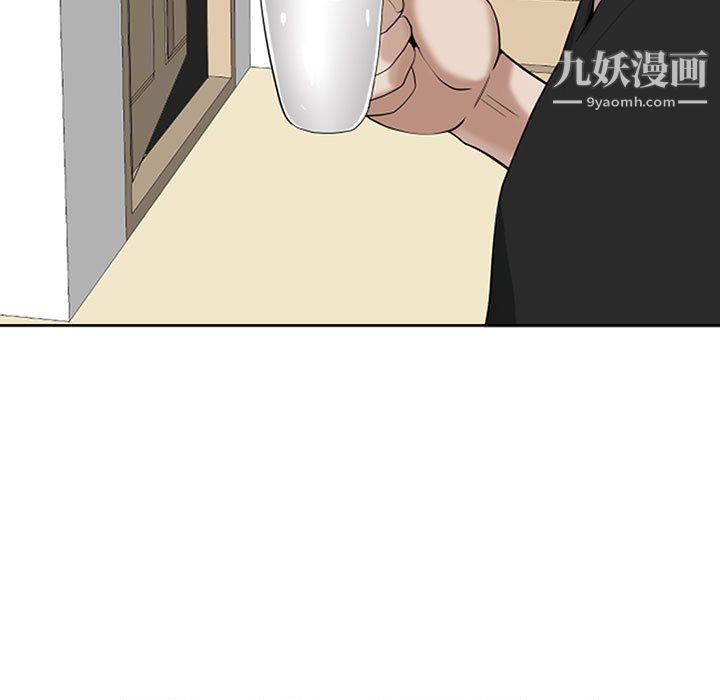 我老公是双胞胎第12话