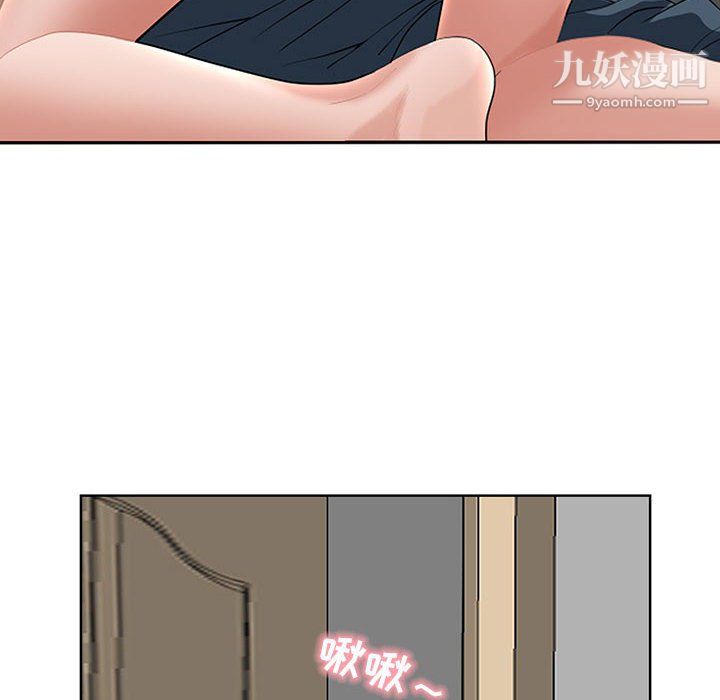 我老公是双胞胎第12话