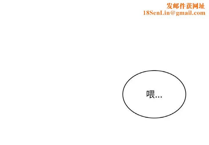 爱的游乐园第9话