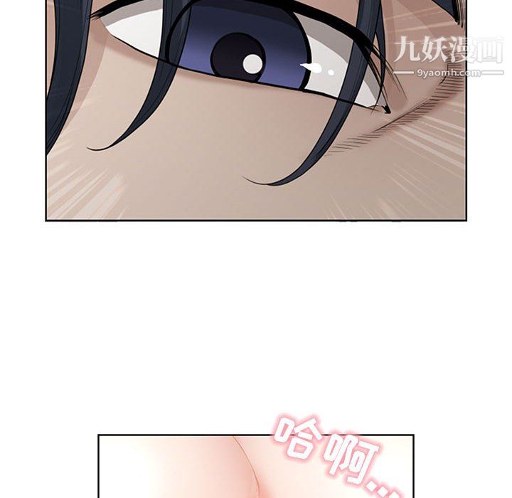 我老公是双胞胎第12话