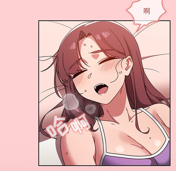 调教开关第19话