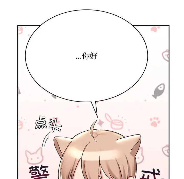 爱的游乐园第9话