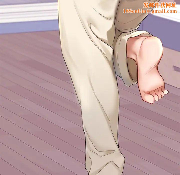 爱的游乐园第9话