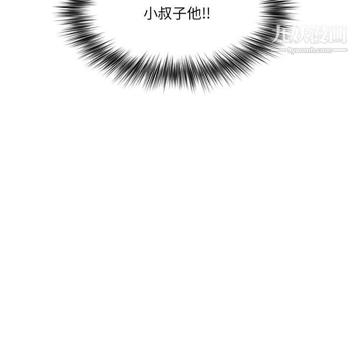 我老公是双胞胎第12话