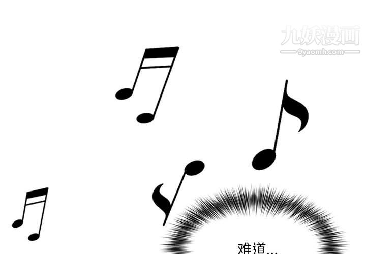 我老公是双胞胎第13话