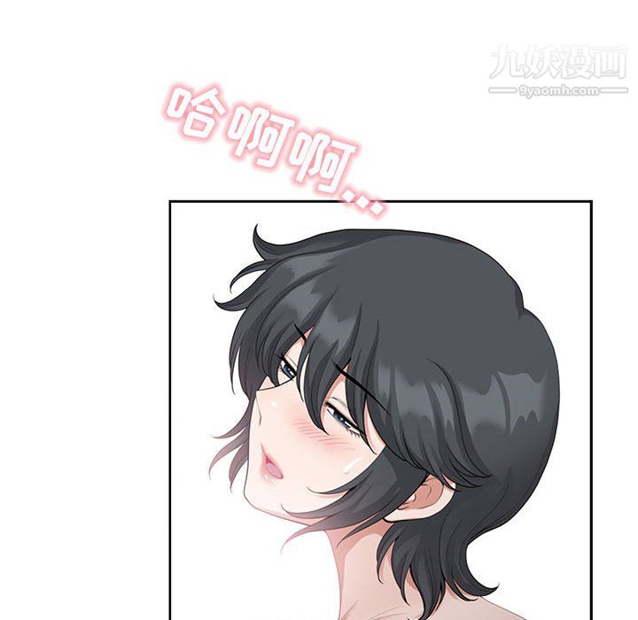 我老公是双胞胎第13话